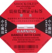 shockokee 50g L-50红色防震标签